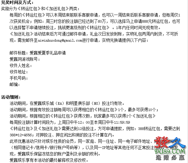 活动2.png