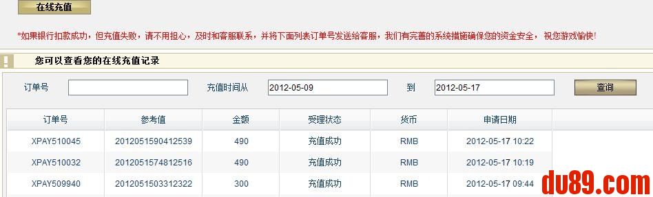 360截图20120516204004293.jpg
